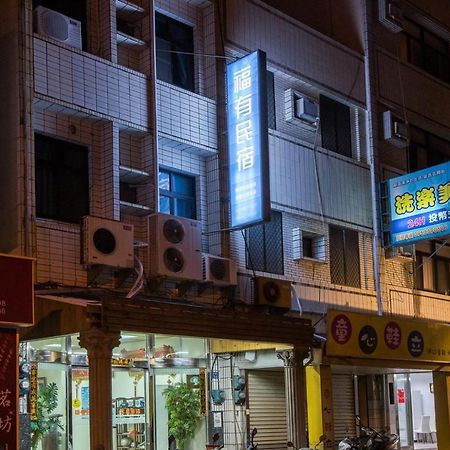 For You Bed And Breakfast 마공 외부 사진