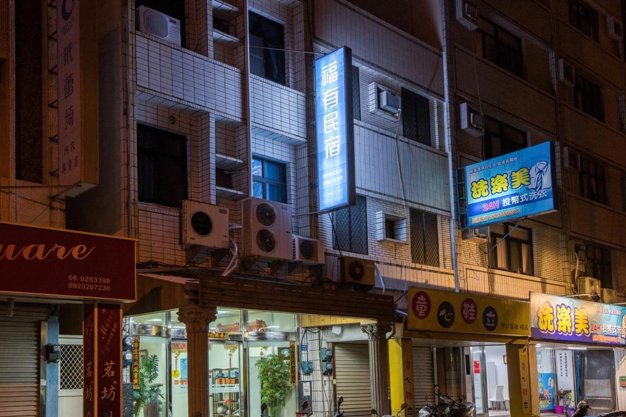 For You Bed And Breakfast 마공 외부 사진